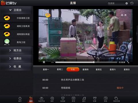 â��tv hd��׿���������